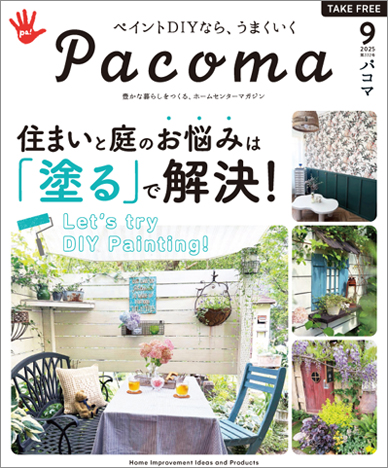 image Pacoma_2509_H1