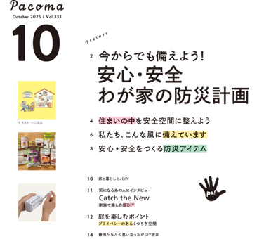 image Pacoma_2510_index