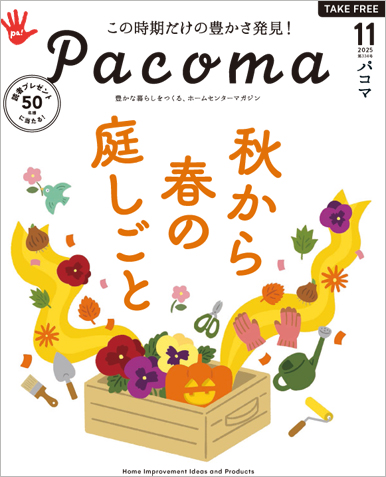 image Pacoma_2511_H1