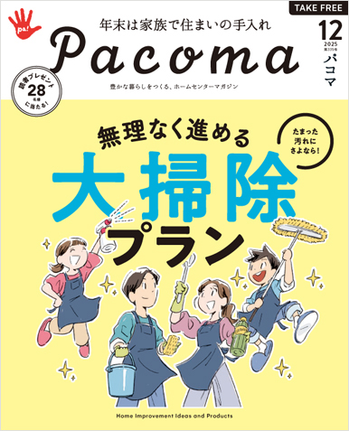 image Pacoma_2512_H1