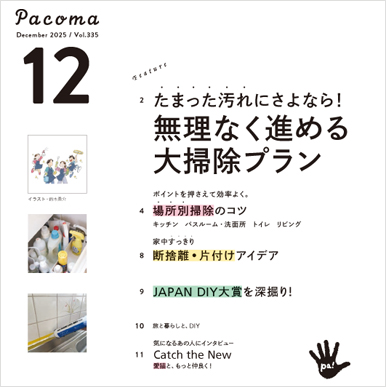 image Pacoma_2512_index