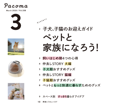 image Pacoma_2603_index