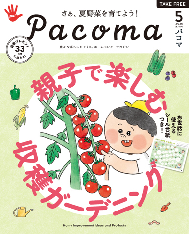 image Pacoma_2605_H1