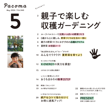 image Pacoma_26054_index