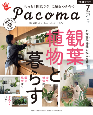 image Pacoma_2607_H1